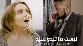 الجريمة و الابتزاز - سكس مترجم