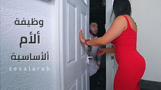 سكس كارميلا كلتش مترجم xlxx