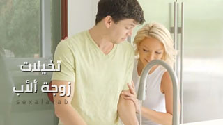 تخيلات مع الام xnxx