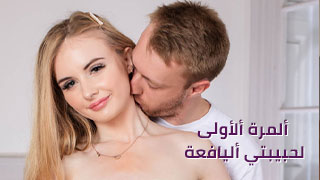 سكس بريطاني مترجم xnxx