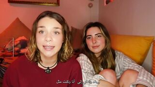 QUESTIONS WITH GABBIE CARTER: أسئلة مع غابي كارتر مترجم