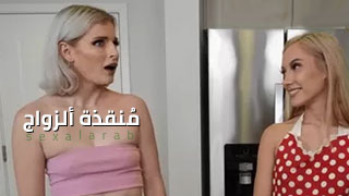 كيف تنقذ زواجك ؟ - نيك جماعي مع الزوجة