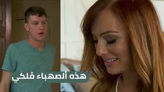 redhead سكس ميلف