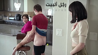 دراما عائلية - سكس مترجم