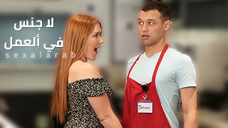 يك في مكان عام - سكس نيك مترجم