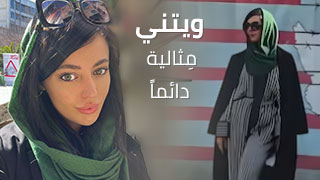 ويتني رايت - فلم سكس مترجم