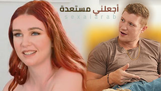 محلول الحب - سكس مترجم