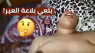 سكس عراقي واضح