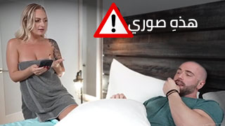 بعض الصور العارية - سكس مترجم