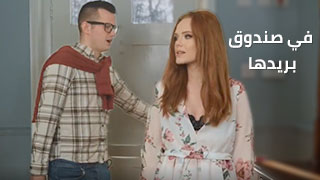 قضيب في فتحة البريد - سكس داني دي مترجم