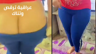 سكس صاكة بغداد