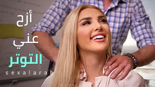 بدون ملابس داخلية - سكس مترجم