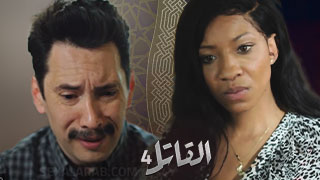 القاتل السري- ألجزء ألرابع  - سكس مترجم