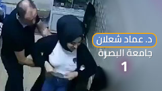 سكس عماد شعلان الجزء الثاني