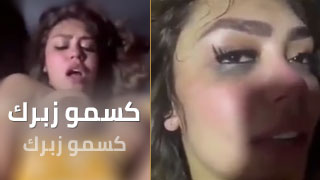 كسمو زوبرك - سكس مصري