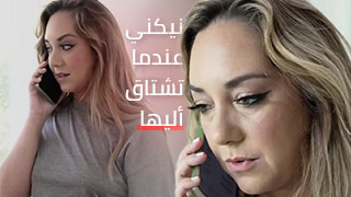 قضيب اسود كبيرة
