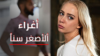 سكس نيك