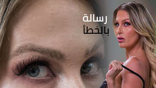 نيك ام صاحبي