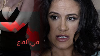 افلام نيك مقابل المال