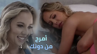 نيج دياثة جنس