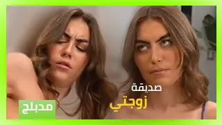 سكس دبلجة عربي