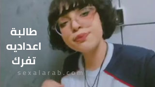 نودز عربي