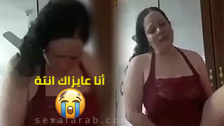 مصرية تبكي تريد حبيبها ينيكها