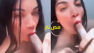 مص زب رهيب