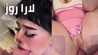 نيك المراهقة لارا