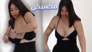 سكس مكسيكي