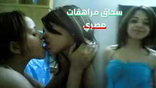 سحاق مصري