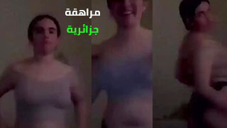 نودز جزائري