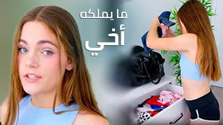 كس الاخت الوردي