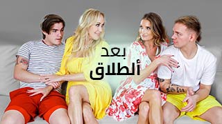 سكس شهوة مترجم