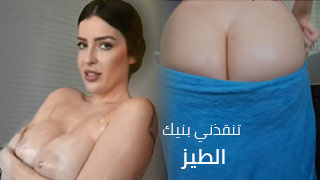 اجمل نيك طيز xxx