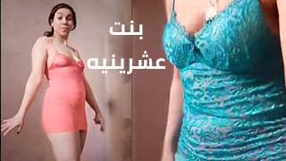 نودز تونسي
