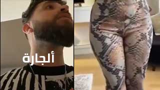 انطونيو ينيك جارتة