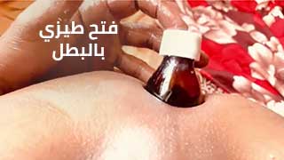 ورع يفتح طيزة