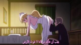 سكس انمي مترجم عربي كامل