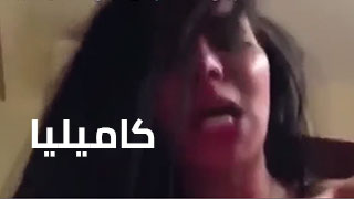 نيج الرقاصة المصرية كاميلة