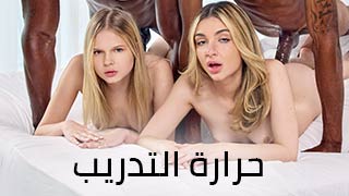 نيك رباعي جميل