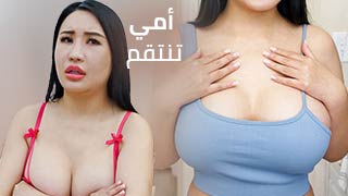 نيج الام اليابانية