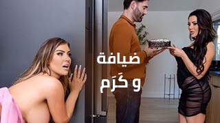 سكس تحرر و تبادل