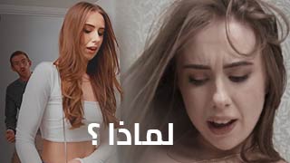 افلام سكس بريطاني مترجم عربي