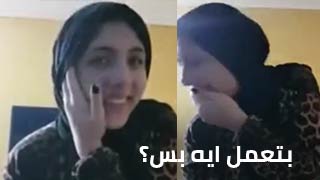 مص عير مصري
