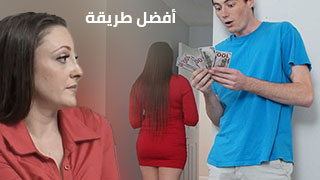 نيك الامهات 2026