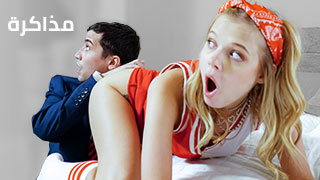 سكس العقوبة