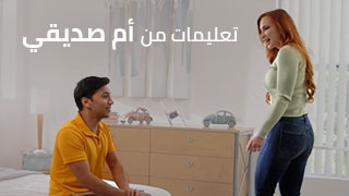 نيك كسف الميلف الوردي