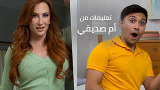نيك كسف الميلف الوردي