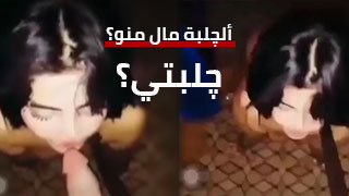 سكس هيمنة عراقية